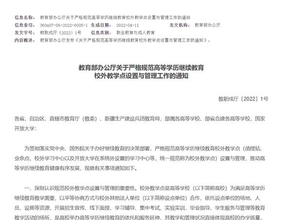 寰俊鍥剧墖_20220428105908.png