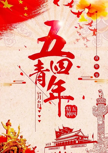 寰俊鍥剧墖_20220504101724.jpg