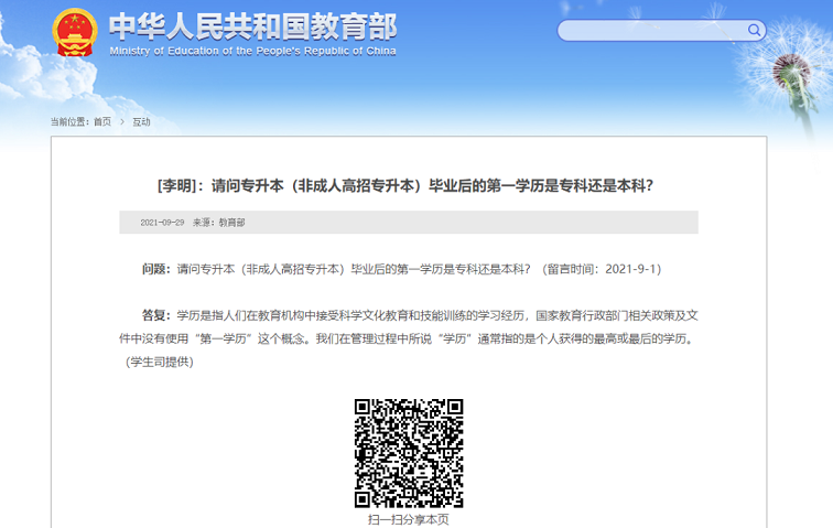 寰俊鍥剧墖_20220509143032.png
