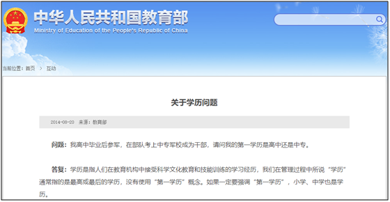 寰俊鍥剧墖_20220509143001.png