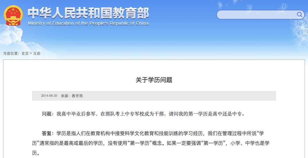 寰俊鍥剧墖_20220513110626.png