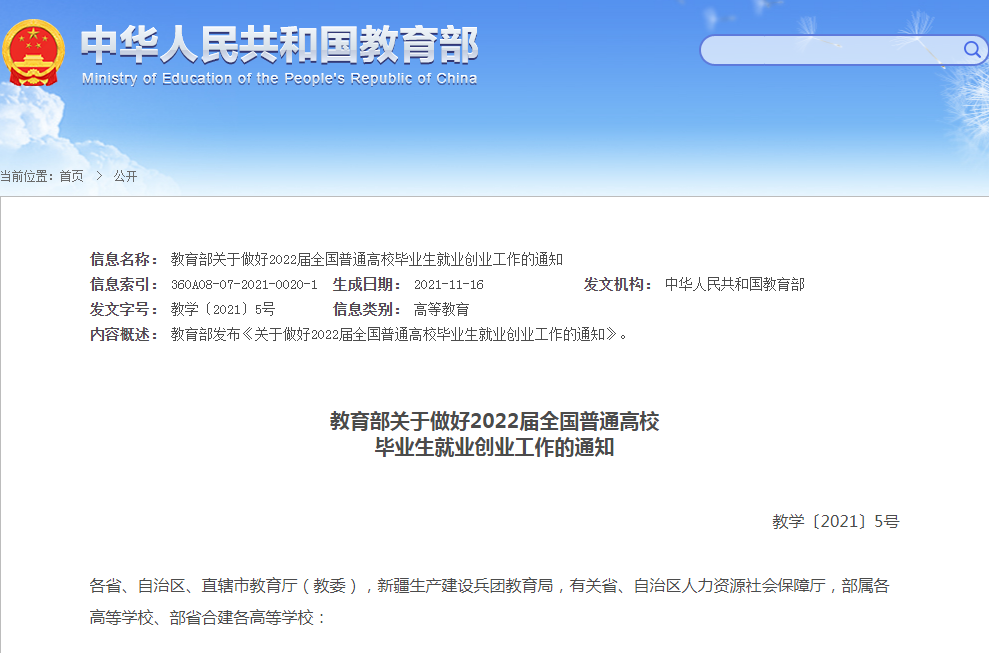 寰俊鍥剧墖_20220523090118.png