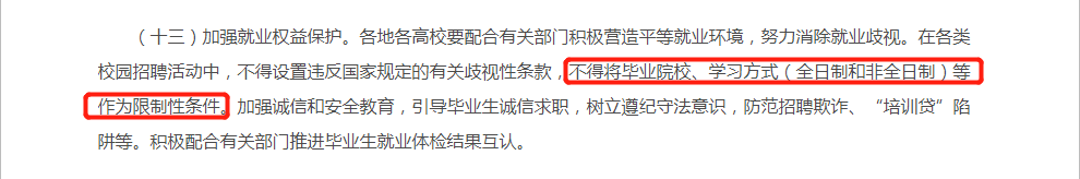 寰俊鍥剧墖_20220523090124.png