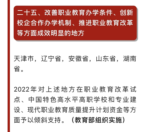 寰俊鍥剧墖_20220610163608.png