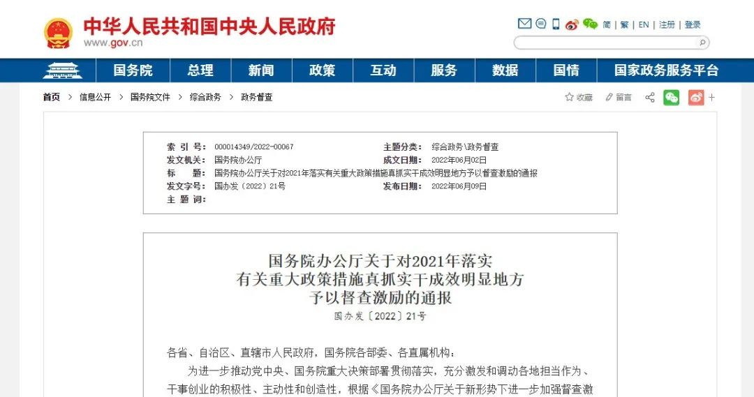 寰俊鍥剧墖_20220610163601.jpg
