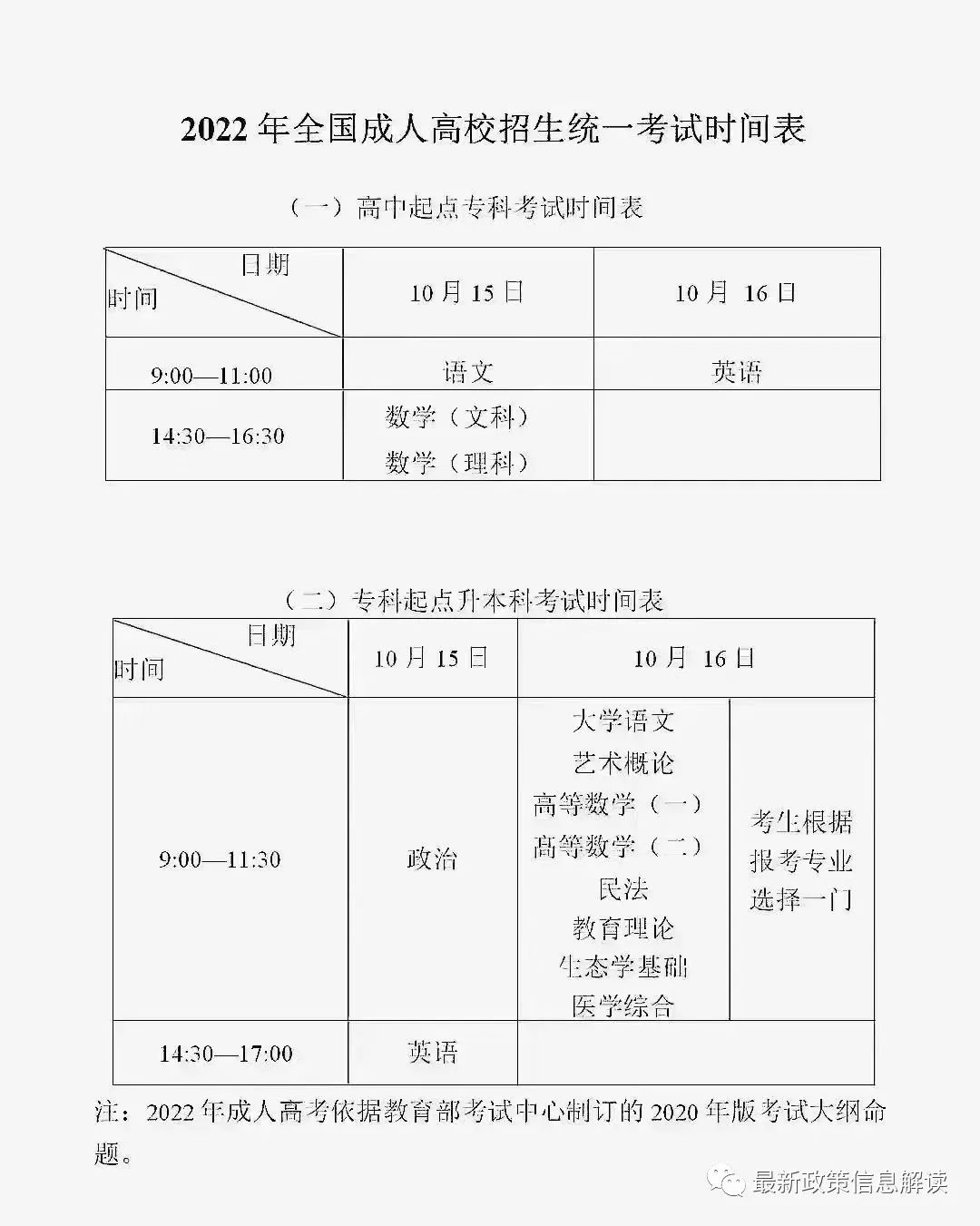 寰俊鍥剧墖_20220611151934.jpg
