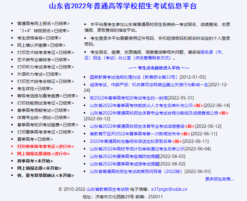 寰俊鍥剧墖_20220617084826.png 寰俊鍥剧墖_20220617084826.png