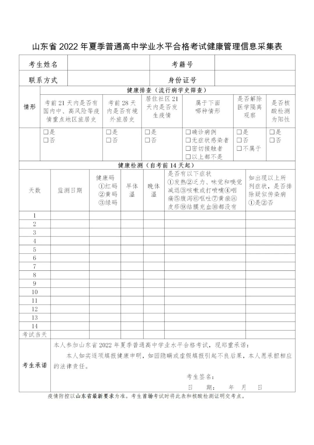 寰俊鍥剧墖_20220619145849.jpg