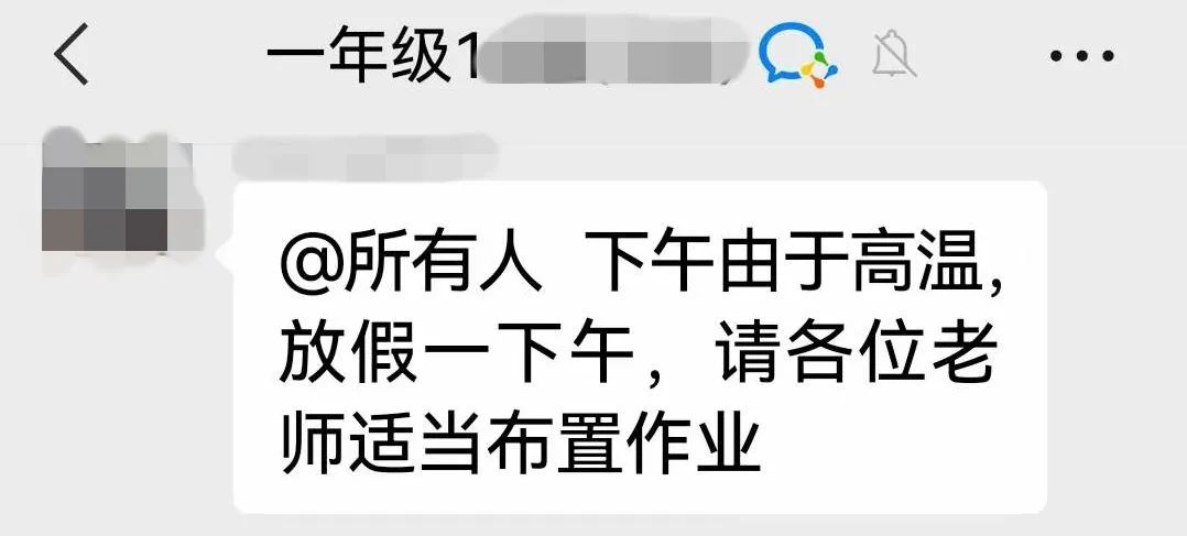 寰俊鍥剧墖_20220621093718.jpg