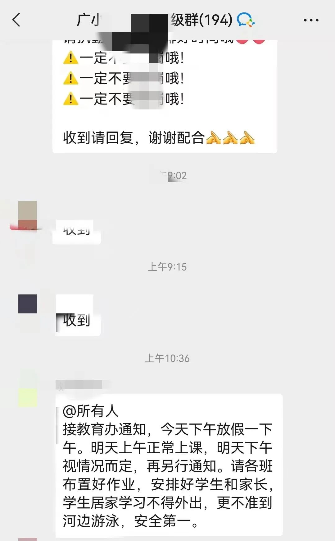 寰俊鍥剧墖_20220621093714.jpg