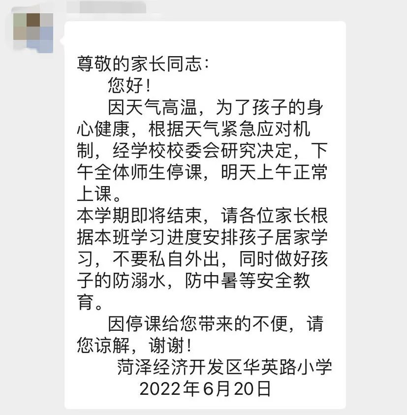 寰俊鍥剧墖_20220621093710.jpg