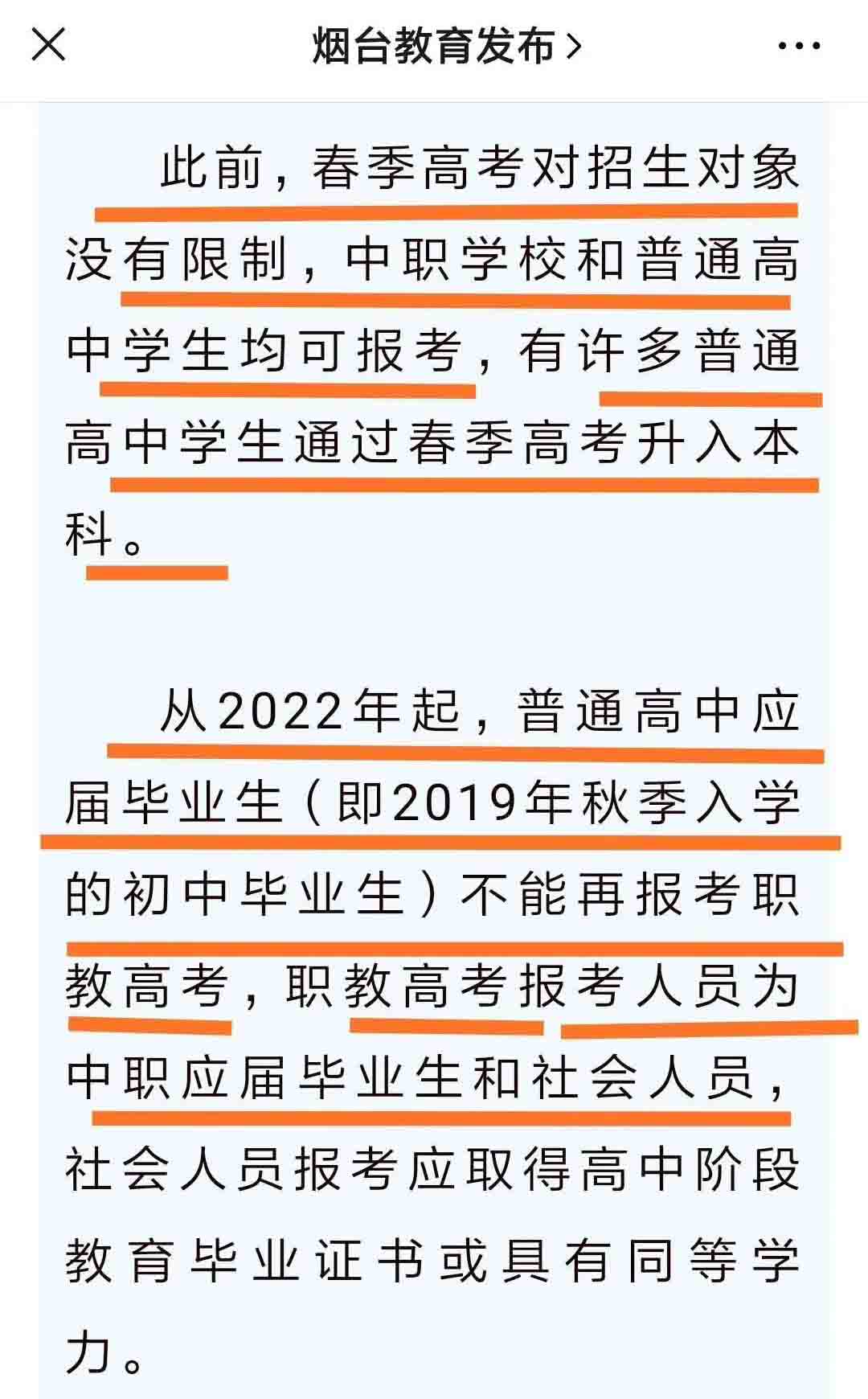 寰俊鍥剧墖_20220623114222.jpg