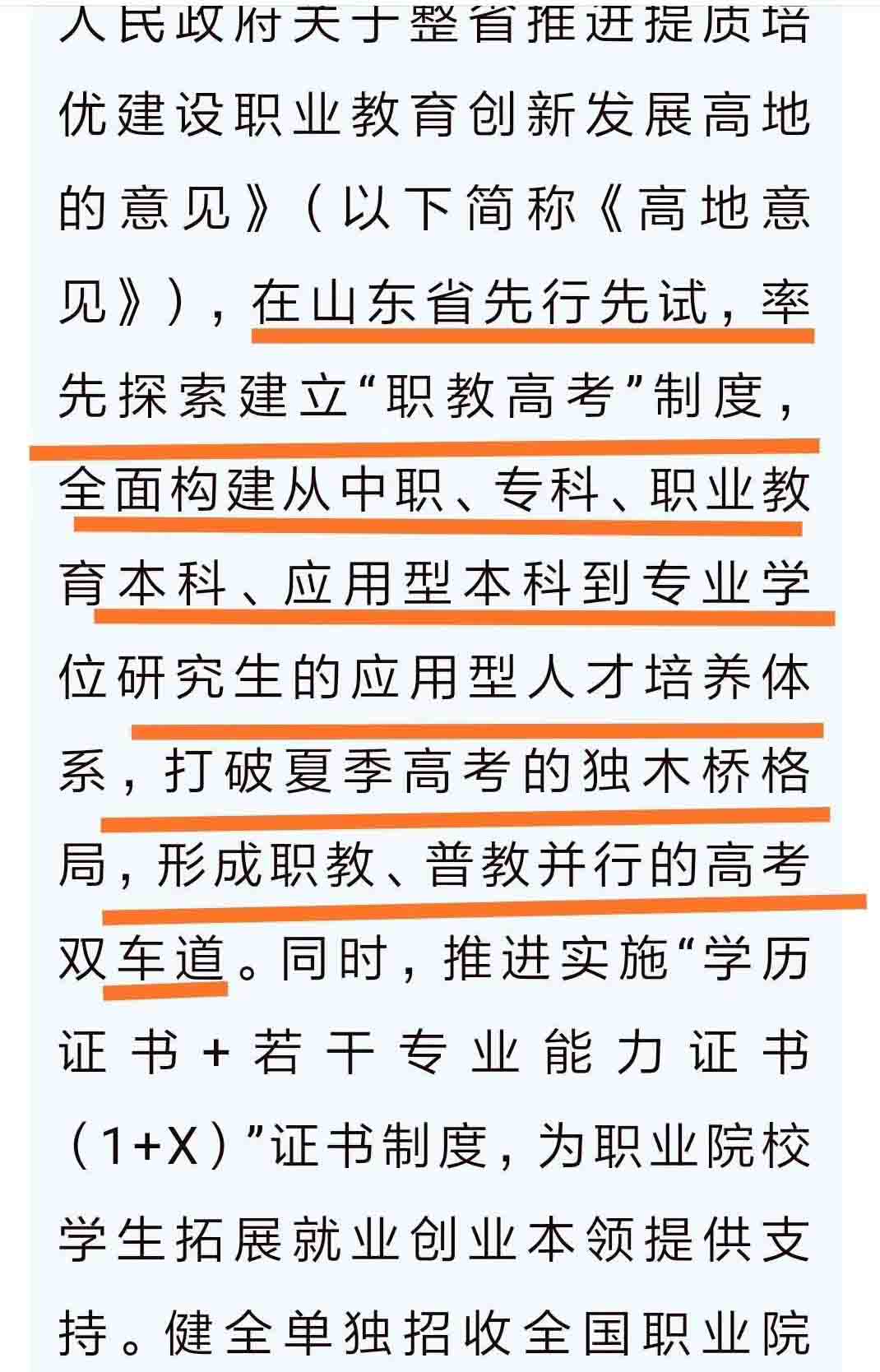 寰俊鍥剧墖_20220623114352.jpg