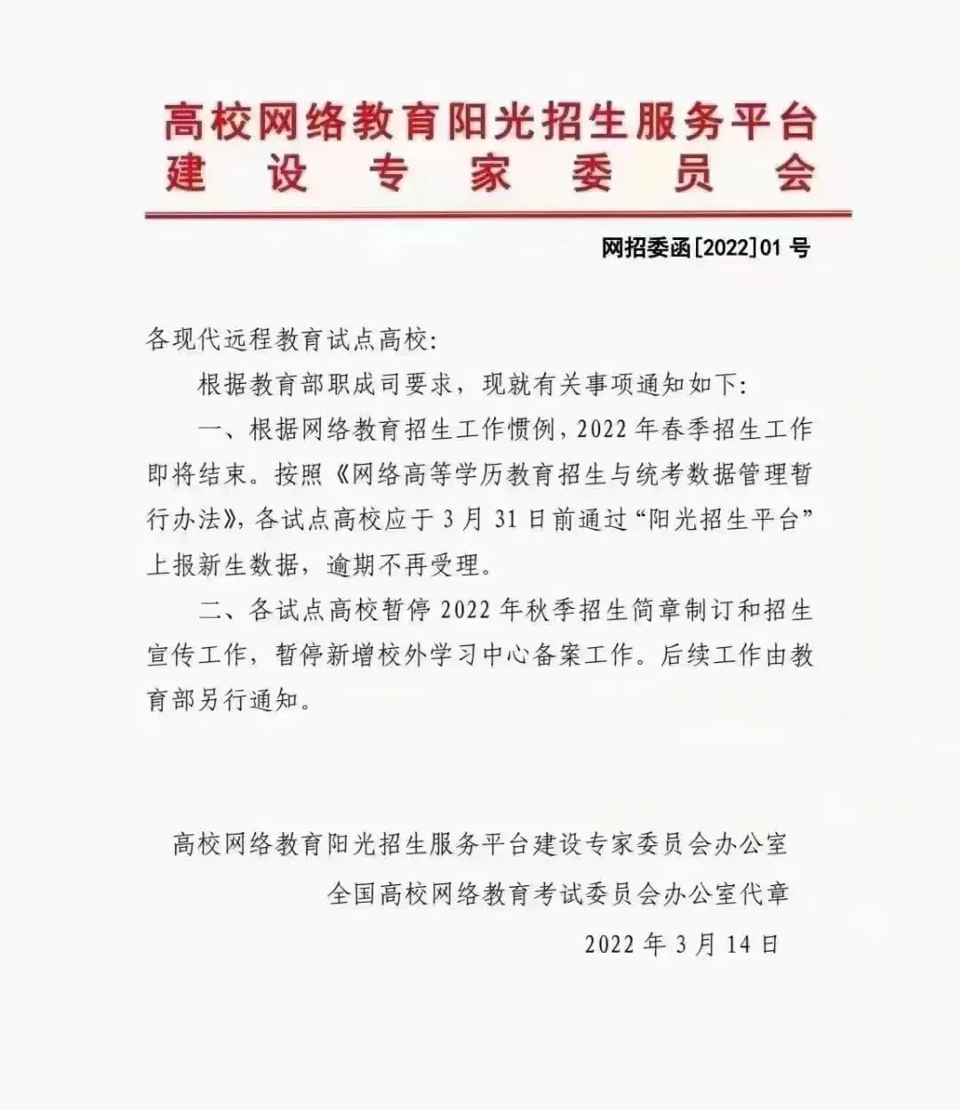 寰俊鍥剧墖_20220624095322.jpg