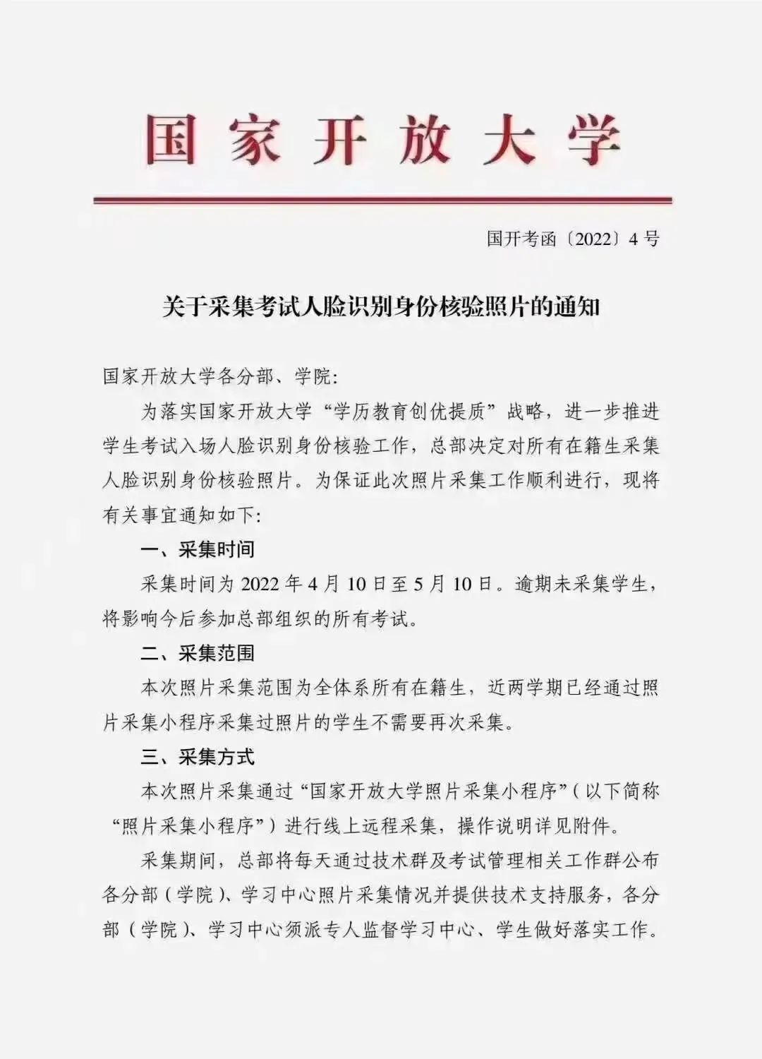 寰俊鍥剧墖_20220624095419.jpg