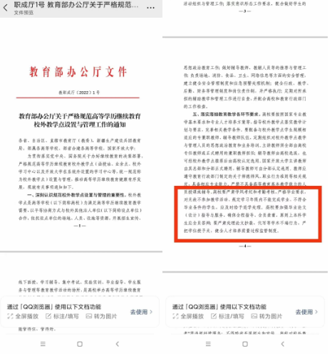 寰俊鍥剧墖_20220624095459.png