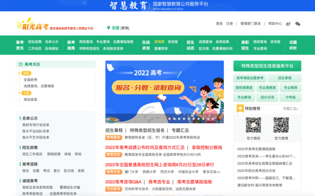 寰俊鍥剧墖_20220624114404.jpg