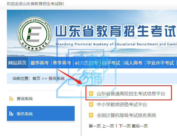 寰俊鍥剧墖_20220629094119.png