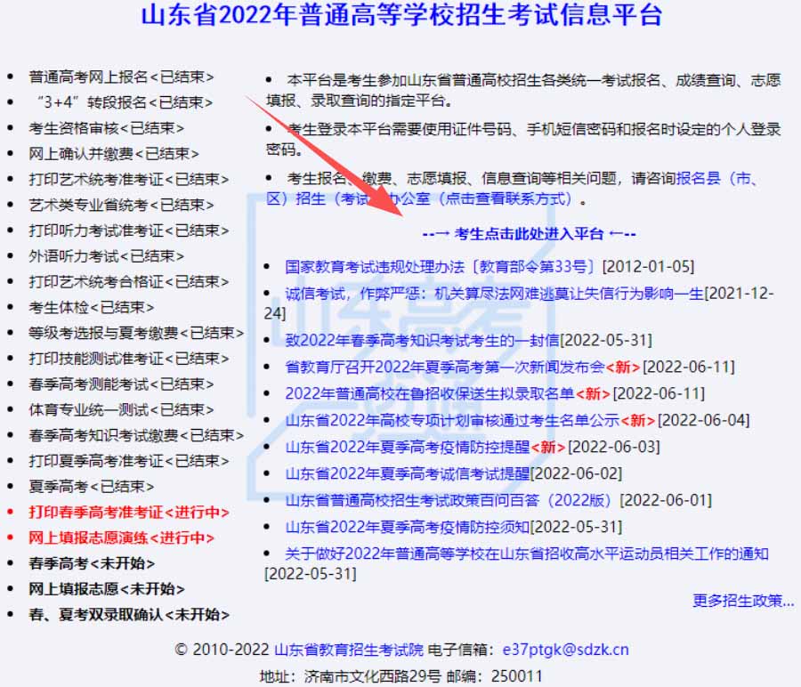 寰俊鍥剧墖_20220629094139.jpg
