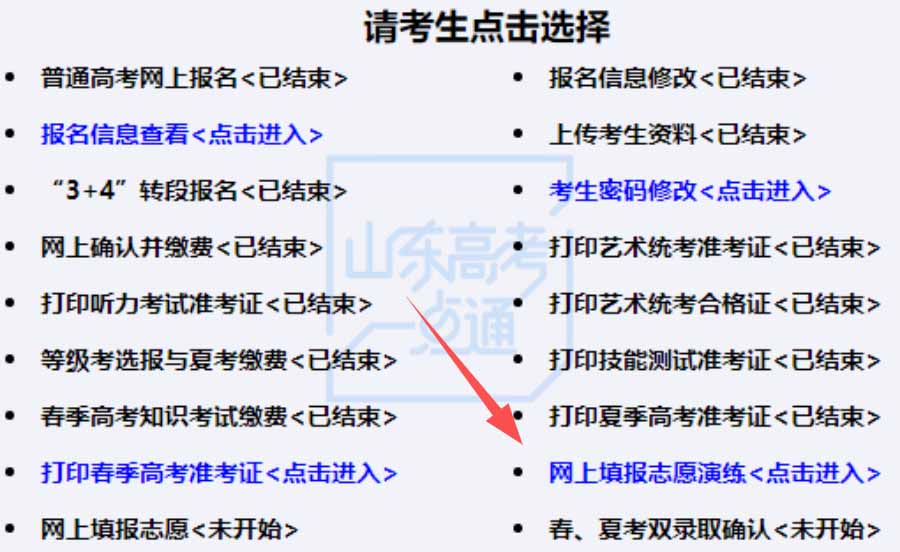 寰俊鍥剧墖_20220629094259.jpg