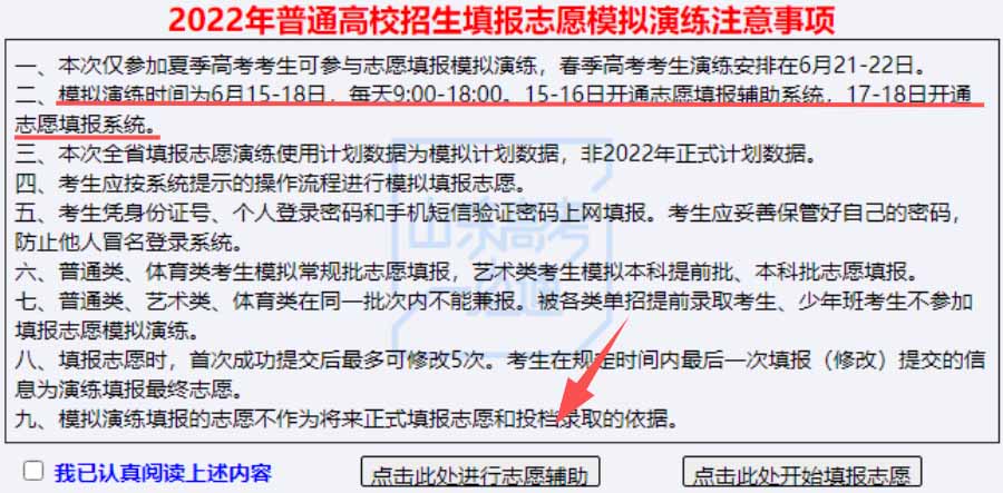 寰俊鍥剧墖_20220629095203.jpg