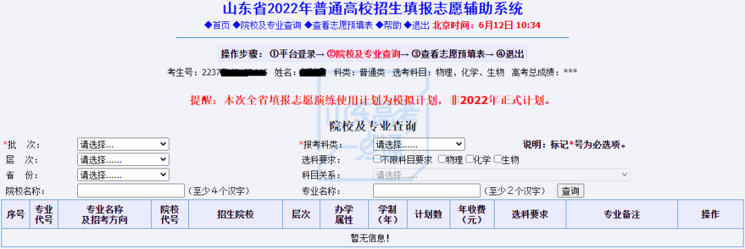 寰俊鍥剧墖_20220629095453.png