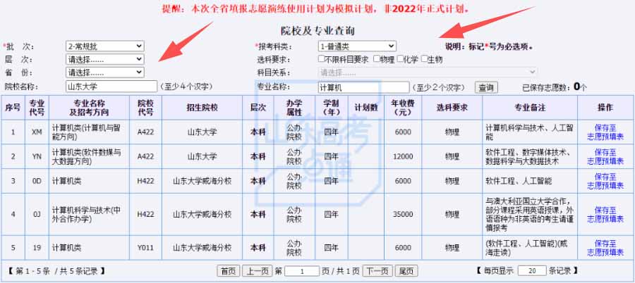 寰俊鍥剧墖_20220629095529.jpg