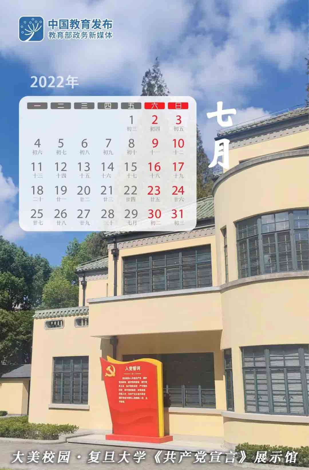 寰俊鍥剧墖_20220701093612.jpg