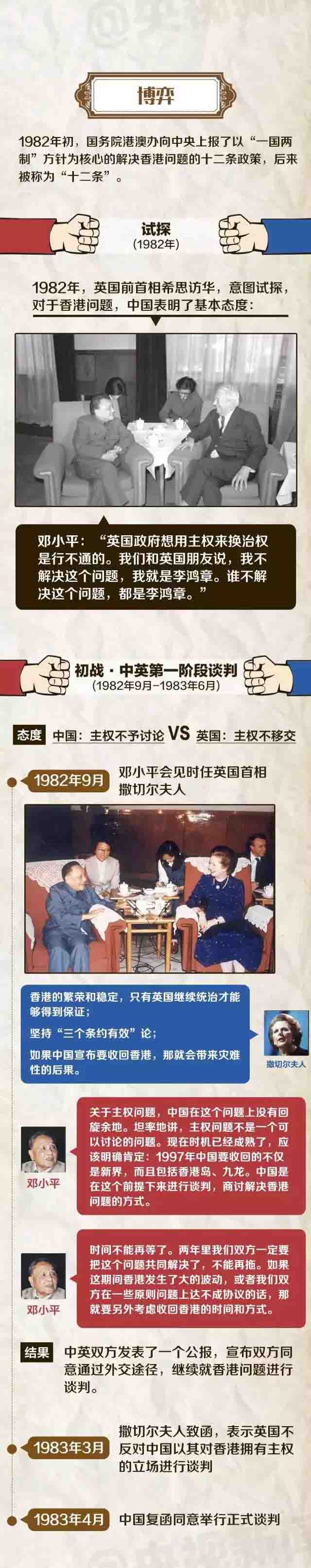 寰俊鍥剧墖_20220701094753.jpg
