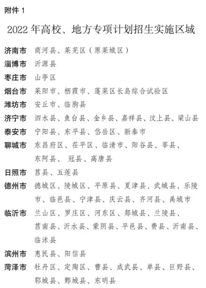 寰俊鍥剧墖_20220706110501.jpg