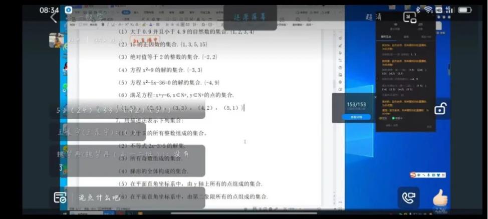 寰俊鎴浘_20221230155602.jpg