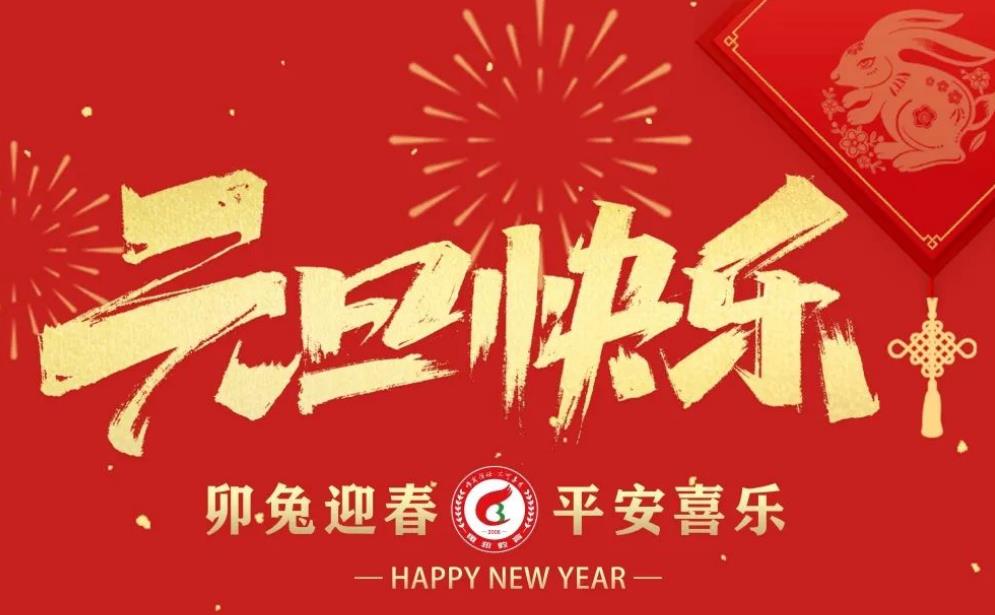 寰俊鎴浘_20230102113329.jpg