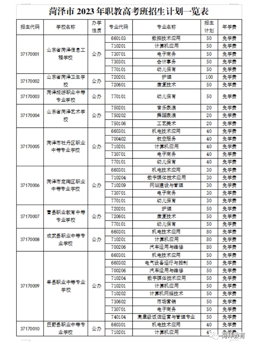 QQ娴忚鍣ㄦ埅鍥?0230718151257.jpg