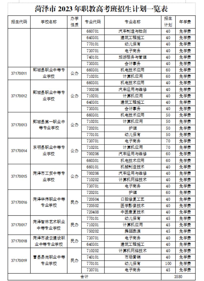 QQ娴忚鍣ㄦ埅鍥?0230718151309.jpg
